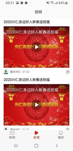 薏乡兴仁
